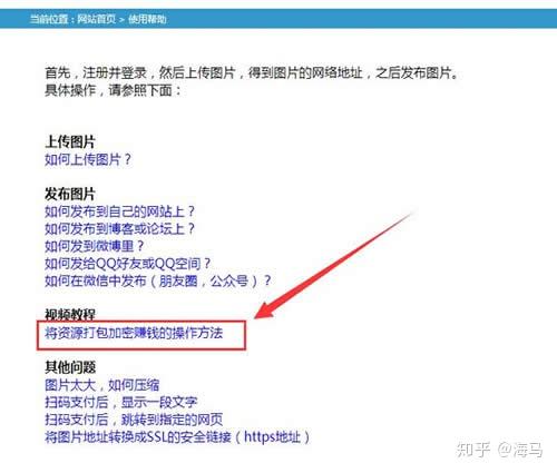 上海从0到1的SEO品牌推广优化实战：我用这招让网站流量翻了3倍
